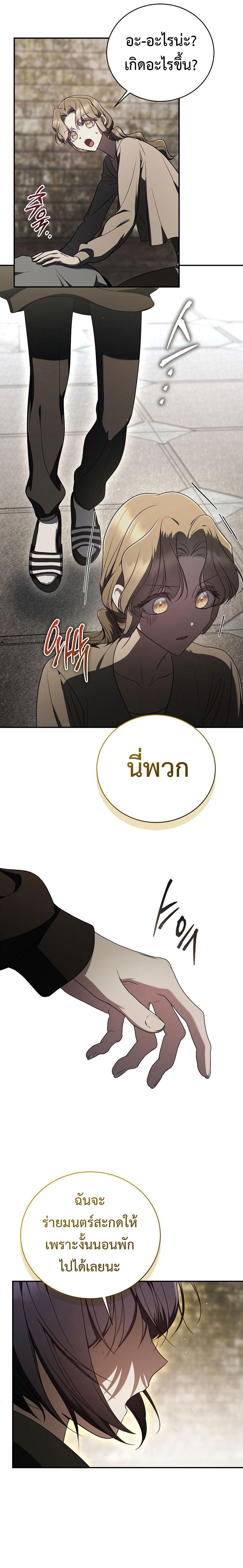 Manga-lc-com อ่านมังงะ อ่านการ์ตูน ออนไลน์ ฟรี The Rankers Guide to Live an Ordinary Life ตอนที่ 1 2 3 4 5 6 7 8 9 10 11 12 13 14 ฟรี ไม่มีโฆษณา Manga-lc - อ่าน มังงะ อ่าน การ์ตูน ออนไลน์ อ่านมังงะ ฟรี