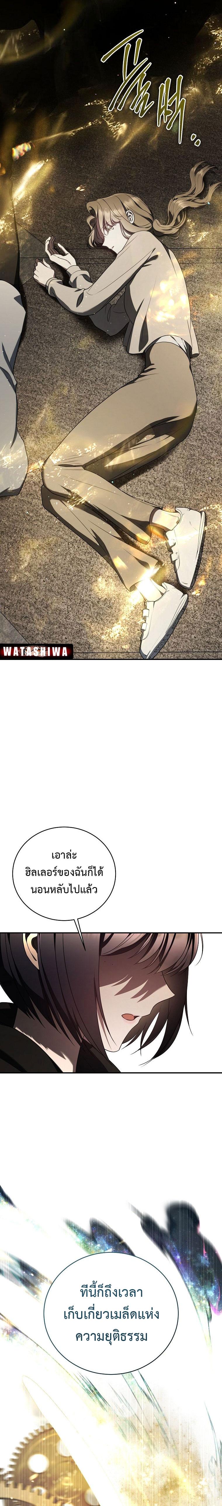 Manga-lc-com อ่านมังงะ อ่านการ์ตูน ออนไลน์ ฟรี The Rankers Guide to Live an Ordinary Life ตอนที่ 1 2 3 4 5 6 7 8 9 10 11 12 13 14 ฟรี ไม่มีโฆษณา Manga-lc - อ่าน มังงะ อ่าน การ์ตูน ออนไลน์ อ่านมังงะ ฟรี