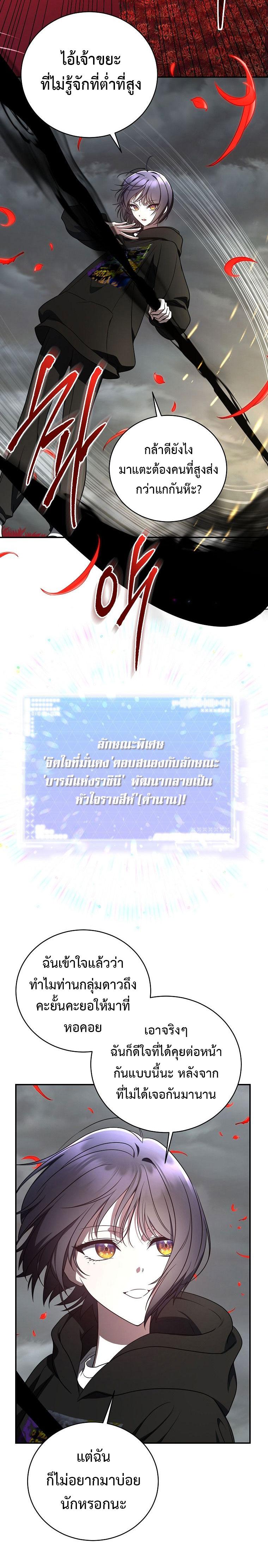 Manga-lc-com อ่านมังงะ อ่านการ์ตูน ออนไลน์ ฟรี The Rankers Guide to Live an Ordinary Life ตอนที่ 1 2 3 4 5 6 7 8 9 10 11 12 13 14 ฟรี ไม่มีโฆษณา Manga-lc - อ่าน มังงะ อ่าน การ์ตูน ออนไลน์ อ่านมังงะ ฟรี