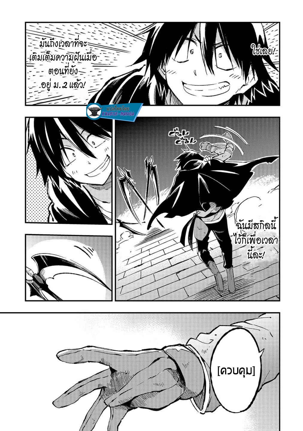 Manga-lc-com อ่านมังงะ อ่านการ์ตูน ออนไลน์ ฟรี Hitoribocchi no Isekai Kouryaku ตอนที่ 1 2 3 4 5 6 7 8 9 10 11 12 13 14 ฟรี ไม่มีโฆษณา Manga-lc - อ่าน มังงะ อ่าน การ์ตูน ออนไลน์ อ่านมังงะ ฟรี