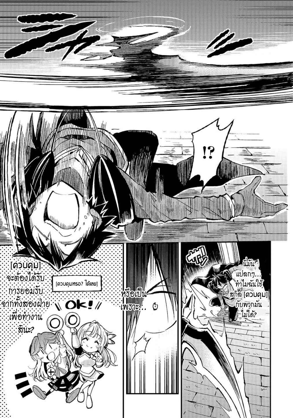 Manga-lc-com อ่านมังงะ อ่านการ์ตูน ออนไลน์ ฟรี Hitoribocchi no Isekai Kouryaku ตอนที่ 1 2 3 4 5 6 7 8 9 10 11 12 13 14 ฟรี ไม่มีโฆษณา Manga-lc - อ่าน มังงะ อ่าน การ์ตูน ออนไลน์ อ่านมังงะ ฟรี