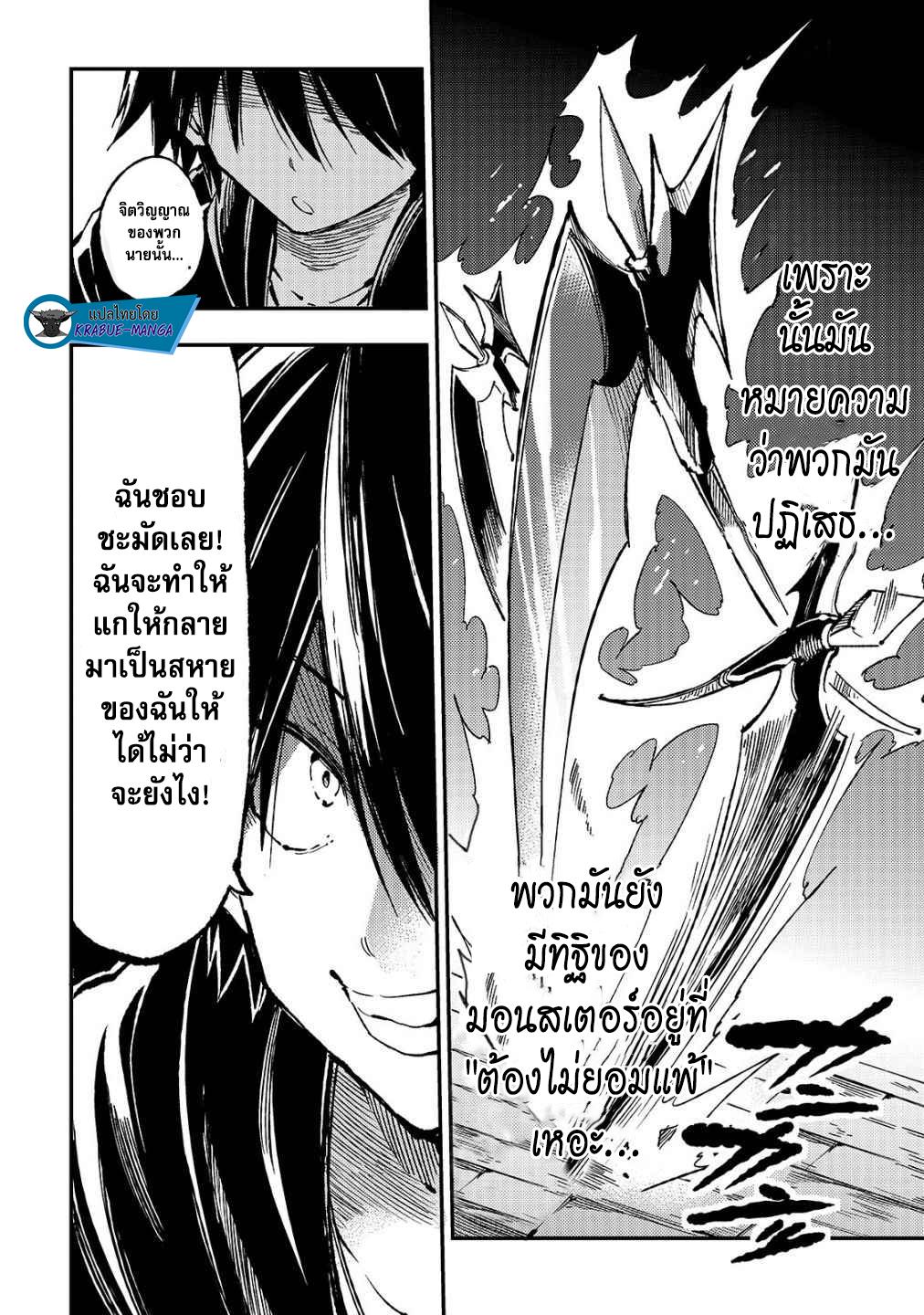 Manga-lc-com อ่านมังงะ อ่านการ์ตูน ออนไลน์ ฟรี Hitoribocchi no Isekai Kouryaku ตอนที่ 1 2 3 4 5 6 7 8 9 10 11 12 13 14 ฟรี ไม่มีโฆษณา Manga-lc - อ่าน มังงะ อ่าน การ์ตูน ออนไลน์ อ่านมังงะ ฟรี