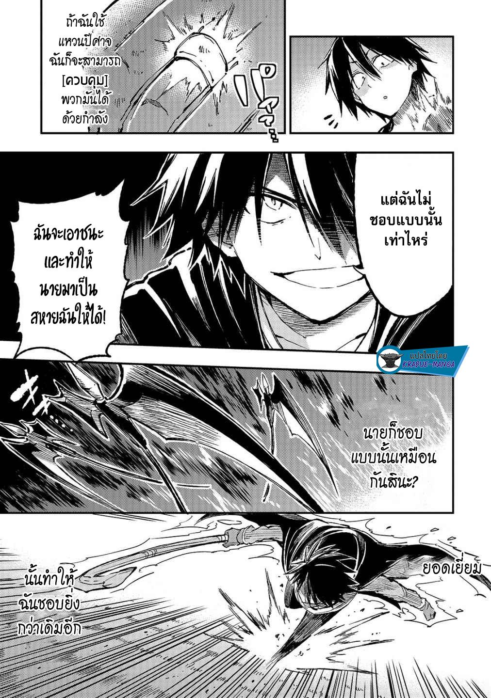 Manga-lc-com อ่านมังงะ อ่านการ์ตูน ออนไลน์ ฟรี Hitoribocchi no Isekai Kouryaku ตอนที่ 1 2 3 4 5 6 7 8 9 10 11 12 13 14 ฟรี ไม่มีโฆษณา Manga-lc - อ่าน มังงะ อ่าน การ์ตูน ออนไลน์ อ่านมังงะ ฟรี