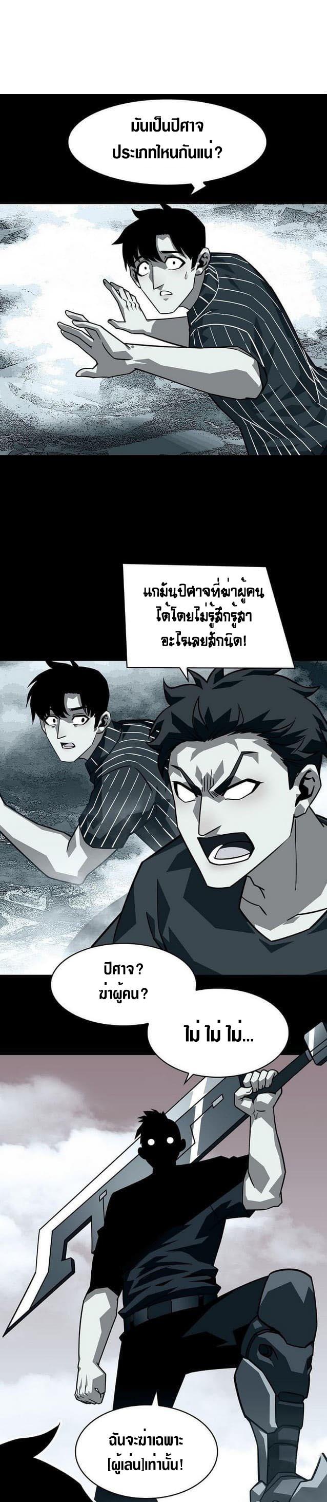 Manga-lc-com อ่านมังงะ อ่านการ์ตูน ออนไลน์ ฟรี It All Starts With Playing Game Seriously ตอนที่ 1 2 3 4 5 6 7 8 9 10 11 12 13 14 ฟรี ไม่มีโฆษณา Manga-lc - อ่าน มังงะ อ่าน การ์ตูน ออนไลน์ อ่านมังงะ ฟรี