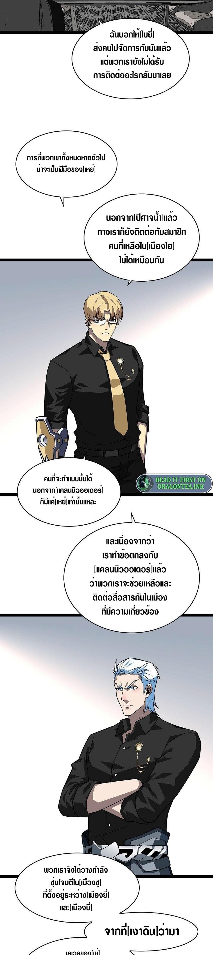 Manga-lc-com อ่านมังงะ อ่านการ์ตูน ออนไลน์ ฟรี It All Starts With Playing Game Seriously ตอนที่ 1 2 3 4 5 6 7 8 9 10 11 12 13 14 ฟรี ไม่มีโฆษณา Manga-lc - อ่าน มังงะ อ่าน การ์ตูน ออนไลน์ อ่านมังงะ ฟรี