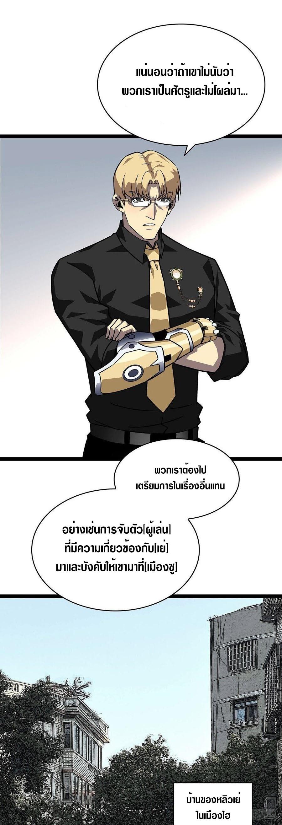 Manga-lc-com อ่านมังงะ อ่านการ์ตูน ออนไลน์ ฟรี It All Starts With Playing Game Seriously ตอนที่ 1 2 3 4 5 6 7 8 9 10 11 12 13 14 ฟรี ไม่มีโฆษณา Manga-lc - อ่าน มังงะ อ่าน การ์ตูน ออนไลน์ อ่านมังงะ ฟรี