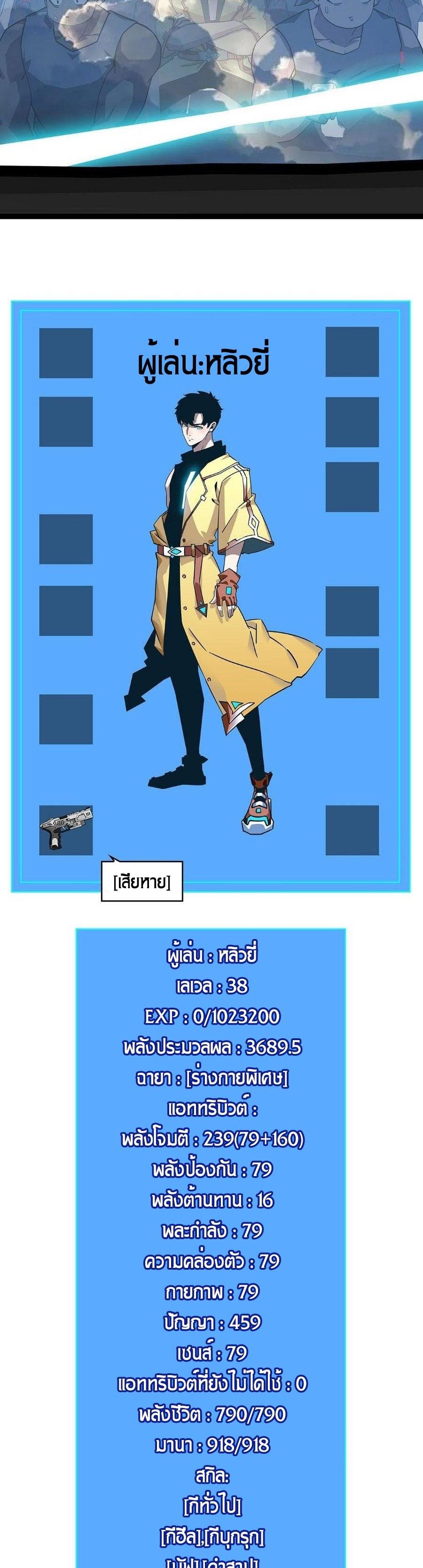 Manga-lc-com อ่านมังงะ อ่านการ์ตูน ออนไลน์ ฟรี It All Starts With Playing Game Seriously ตอนที่ 1 2 3 4 5 6 7 8 9 10 11 12 13 14 ฟรี ไม่มีโฆษณา Manga-lc - อ่าน มังงะ อ่าน การ์ตูน ออนไลน์ อ่านมังงะ ฟรี