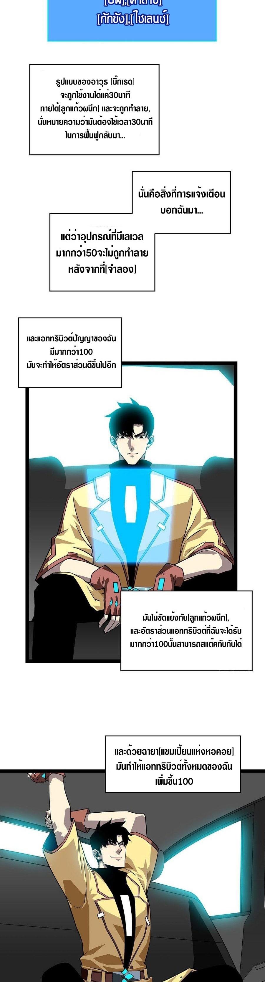 Manga-lc-com อ่านมังงะ อ่านการ์ตูน ออนไลน์ ฟรี It All Starts With Playing Game Seriously ตอนที่ 1 2 3 4 5 6 7 8 9 10 11 12 13 14 ฟรี ไม่มีโฆษณา Manga-lc - อ่าน มังงะ อ่าน การ์ตูน ออนไลน์ อ่านมังงะ ฟรี