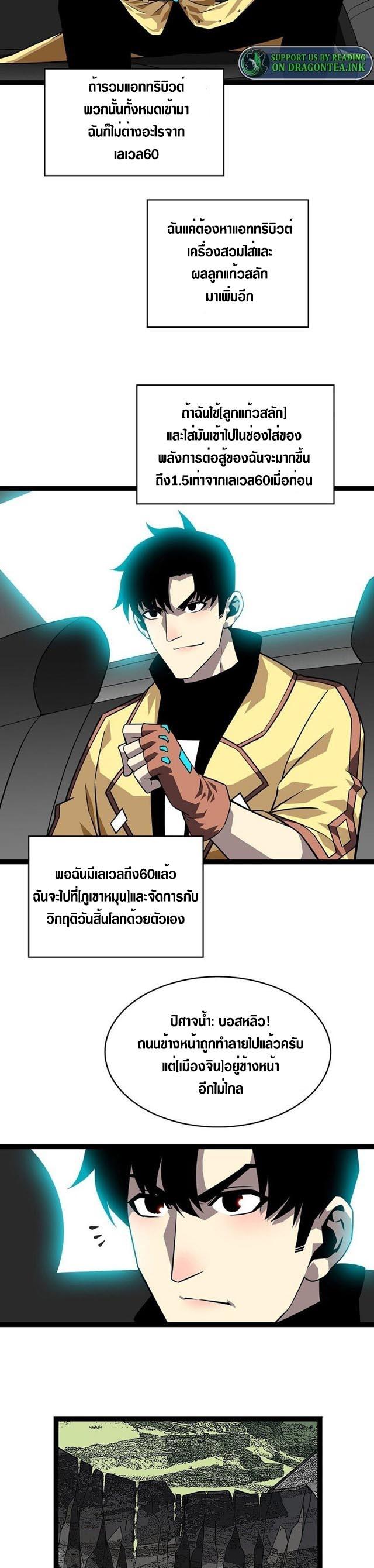 Manga-lc-com อ่านมังงะ อ่านการ์ตูน ออนไลน์ ฟรี It All Starts With Playing Game Seriously ตอนที่ 1 2 3 4 5 6 7 8 9 10 11 12 13 14 ฟรี ไม่มีโฆษณา Manga-lc - อ่าน มังงะ อ่าน การ์ตูน ออนไลน์ อ่านมังงะ ฟรี