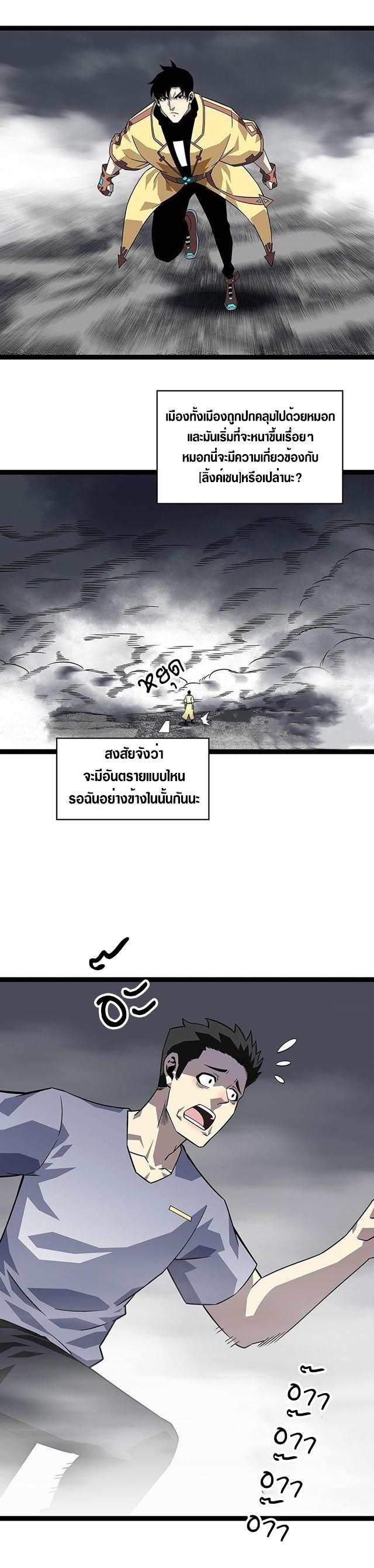 Manga-lc-com อ่านมังงะ อ่านการ์ตูน ออนไลน์ ฟรี It All Starts With Playing Game Seriously ตอนที่ 1 2 3 4 5 6 7 8 9 10 11 12 13 14 ฟรี ไม่มีโฆษณา Manga-lc - อ่าน มังงะ อ่าน การ์ตูน ออนไลน์ อ่านมังงะ ฟรี