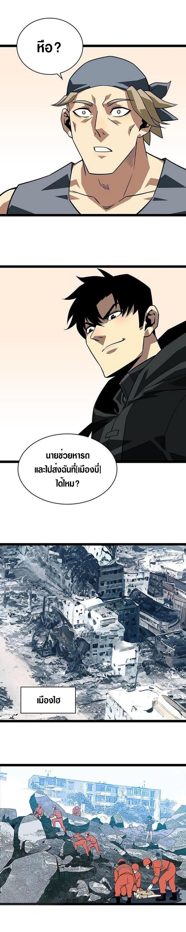 Manga-lc-com อ่านมังงะ อ่านการ์ตูน ออนไลน์ ฟรี It All Starts With Playing Game Seriously ตอนที่ 1 2 3 4 5 6 7 8 9 10 11 12 13 14 ฟรี ไม่มีโฆษณา Manga-lc - อ่าน มังงะ อ่าน การ์ตูน ออนไลน์ อ่านมังงะ ฟรี