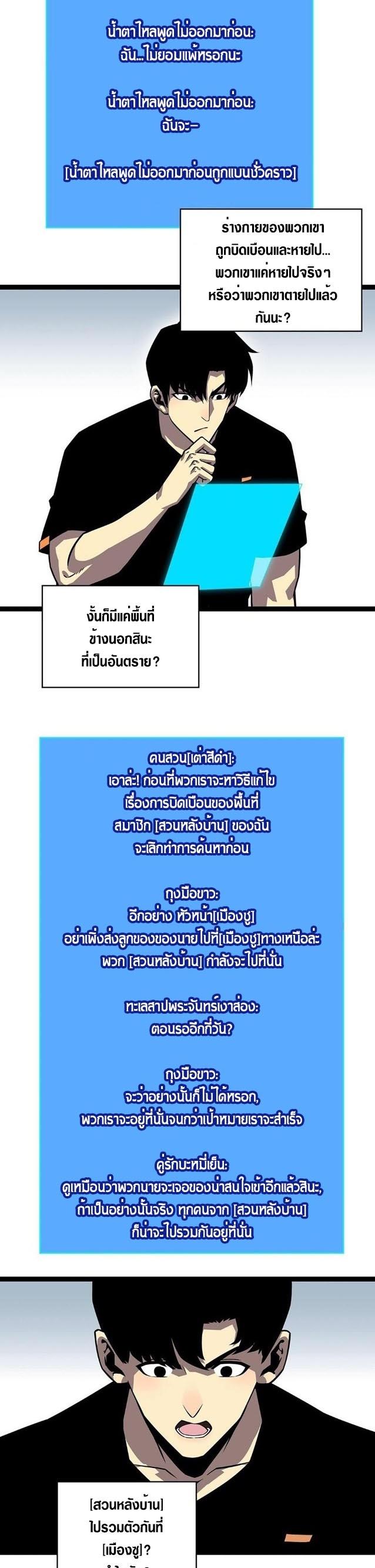 Manga-lc-com อ่านมังงะ อ่านการ์ตูน ออนไลน์ ฟรี It All Starts With Playing Game Seriously ตอนที่ 1 2 3 4 5 6 7 8 9 10 11 12 13 14 ฟรี ไม่มีโฆษณา Manga-lc - อ่าน มังงะ อ่าน การ์ตูน ออนไลน์ อ่านมังงะ ฟรี