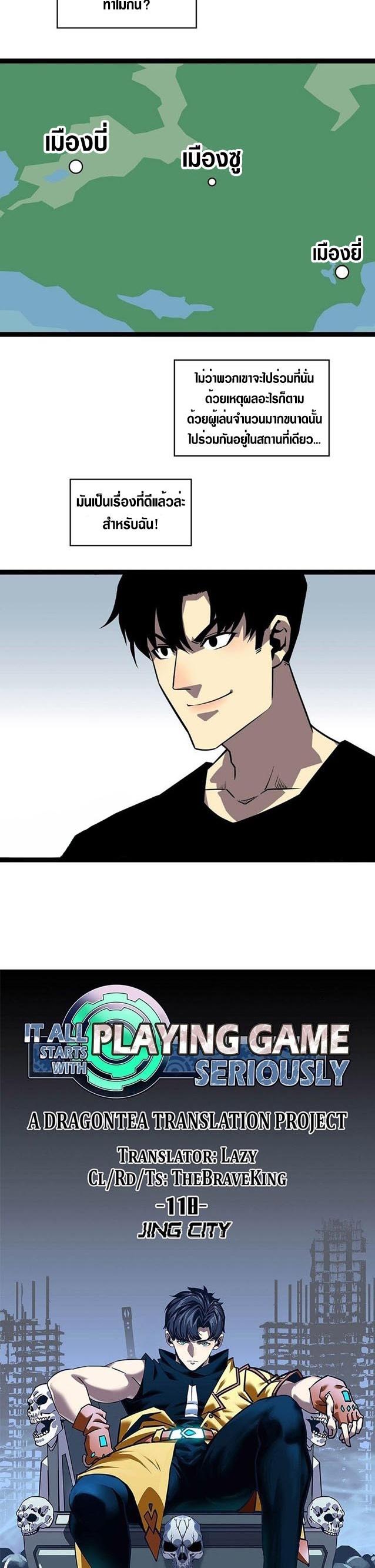 Manga-lc-com อ่านมังงะ อ่านการ์ตูน ออนไลน์ ฟรี It All Starts With Playing Game Seriously ตอนที่ 1 2 3 4 5 6 7 8 9 10 11 12 13 14 ฟรี ไม่มีโฆษณา Manga-lc - อ่าน มังงะ อ่าน การ์ตูน ออนไลน์ อ่านมังงะ ฟรี