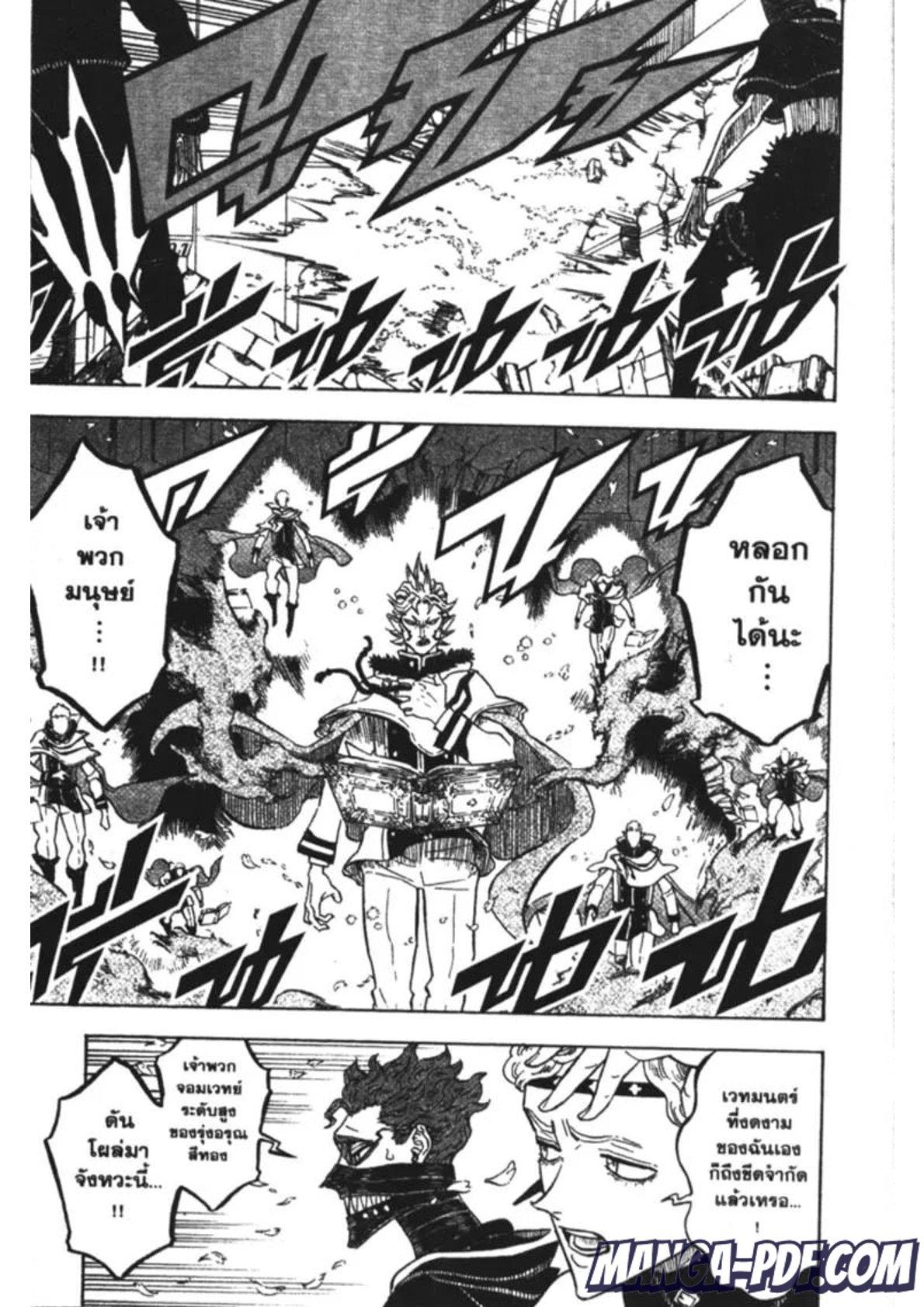 Manga-lc-com อ่านมังงะ อ่านการ์ตูน ออนไลน์ ฟรี Black Clover ตอนที่ 1 2 3 4 5 6 7 8 9 10 11 12 13 14 ฟรี ไม่มีโฆษณา Manga-lc - อ่าน มังงะ อ่าน การ์ตูน ออนไลน์ อ่านมังงะ ฟรี