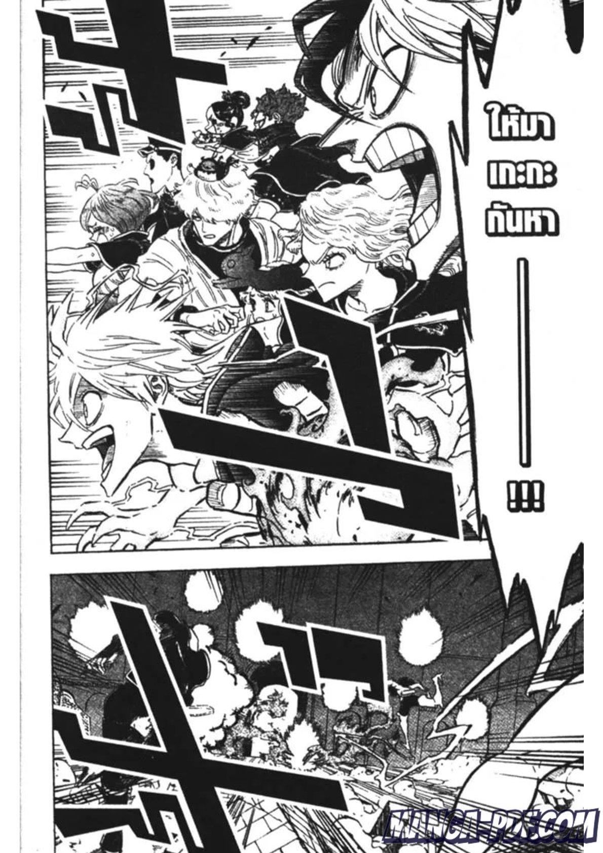 Manga-lc-com อ่านมังงะ อ่านการ์ตูน ออนไลน์ ฟรี Black Clover ตอนที่ 1 2 3 4 5 6 7 8 9 10 11 12 13 14 ฟรี ไม่มีโฆษณา Manga-lc - อ่าน มังงะ อ่าน การ์ตูน ออนไลน์ อ่านมังงะ ฟรี