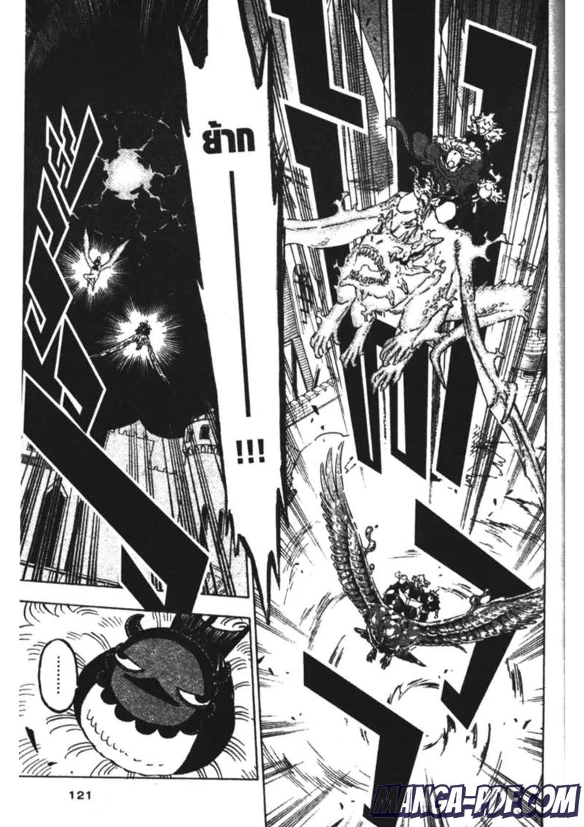 Manga-lc-com อ่านมังงะ อ่านการ์ตูน ออนไลน์ ฟรี Black Clover ตอนที่ 1 2 3 4 5 6 7 8 9 10 11 12 13 14 ฟรี ไม่มีโฆษณา Manga-lc - อ่าน มังงะ อ่าน การ์ตูน ออนไลน์ อ่านมังงะ ฟรี