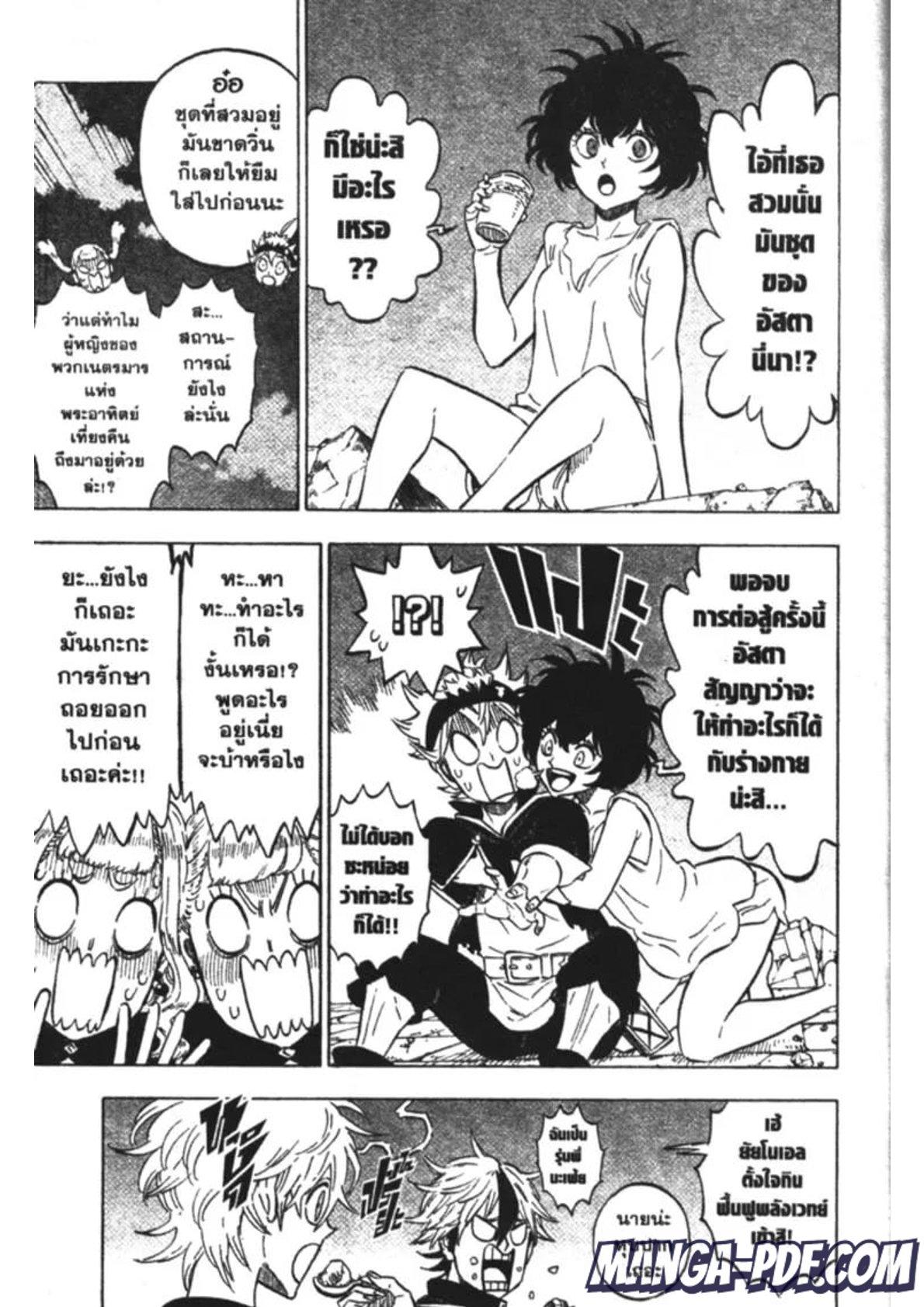 Manga-lc-com อ่านมังงะ อ่านการ์ตูน ออนไลน์ ฟรี Black Clover ตอนที่ 1 2 3 4 5 6 7 8 9 10 11 12 13 14 ฟรี ไม่มีโฆษณา Manga-lc - อ่าน มังงะ อ่าน การ์ตูน ออนไลน์ อ่านมังงะ ฟรี