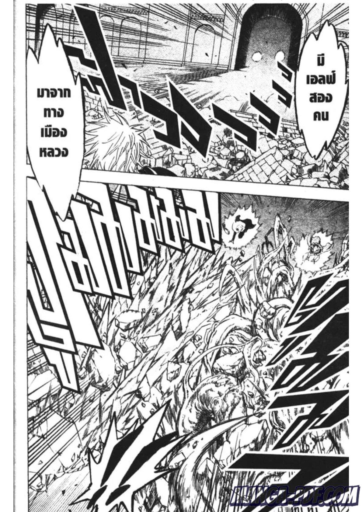 Manga-lc-com อ่านมังงะ อ่านการ์ตูน ออนไลน์ ฟรี Black Clover ตอนที่ 1 2 3 4 5 6 7 8 9 10 11 12 13 14 ฟรี ไม่มีโฆษณา Manga-lc - อ่าน มังงะ อ่าน การ์ตูน ออนไลน์ อ่านมังงะ ฟรี