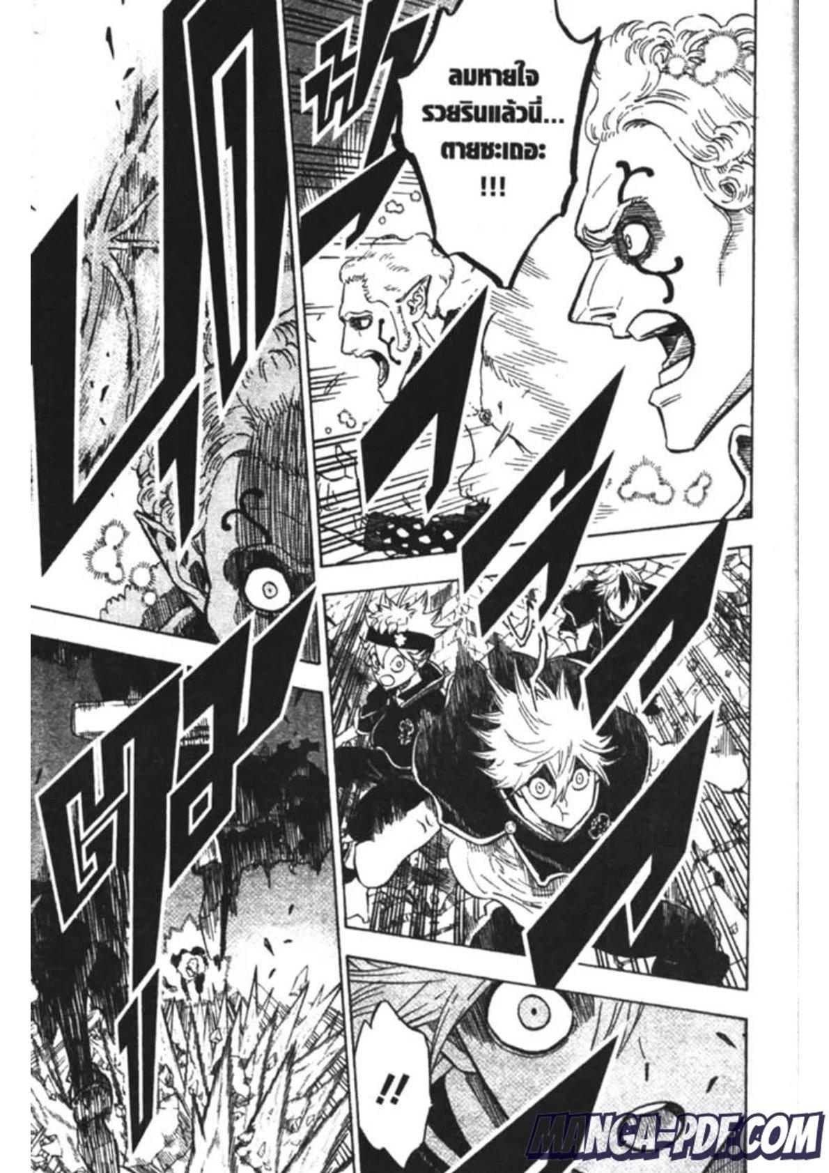 Manga-lc-com อ่านมังงะ อ่านการ์ตูน ออนไลน์ ฟรี Black Clover ตอนที่ 1 2 3 4 5 6 7 8 9 10 11 12 13 14 ฟรี ไม่มีโฆษณา Manga-lc - อ่าน มังงะ อ่าน การ์ตูน ออนไลน์ อ่านมังงะ ฟรี