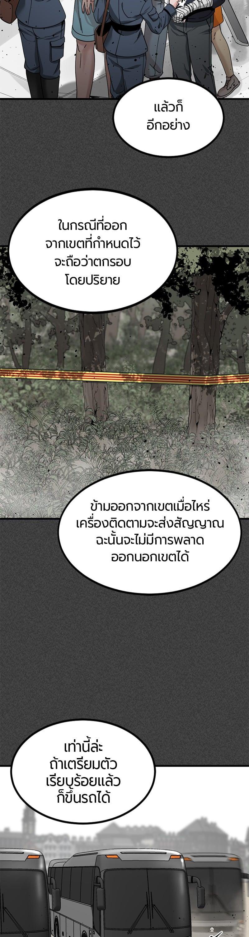 Manga-lc-com อ่านมังงะ อ่านการ์ตูน ออนไลน์ ฟรี HERO KILLER ตอนที่ 1 2 3 4 5 6 7 8 9 10 11 12 13 14 ฟรี ไม่มีโฆษณา Manga-lc - อ่าน มังงะ อ่าน การ์ตูน ออนไลน์ อ่านมังงะ ฟรี