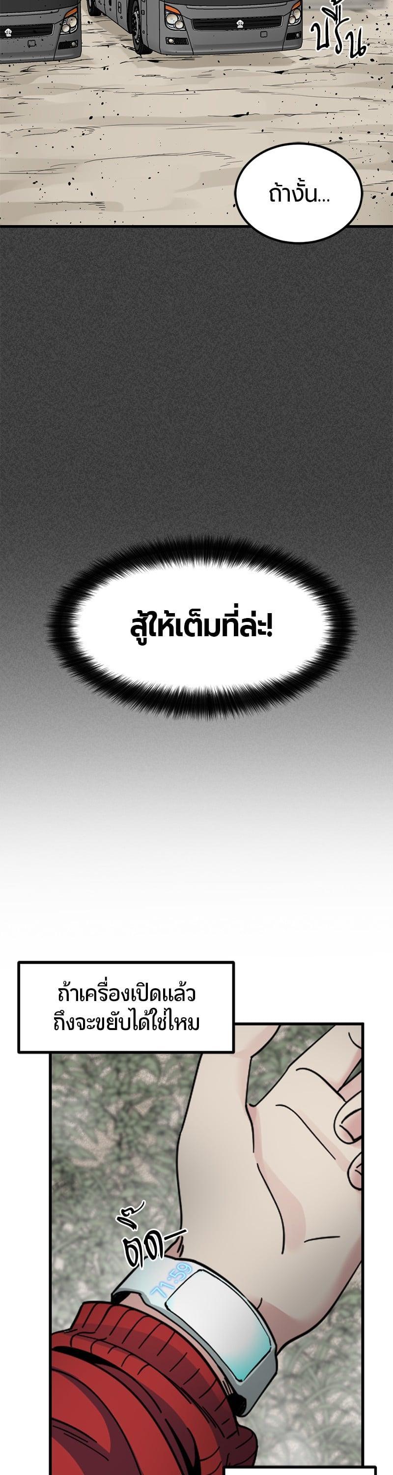 Manga-lc-com อ่านมังงะ อ่านการ์ตูน ออนไลน์ ฟรี HERO KILLER ตอนที่ 1 2 3 4 5 6 7 8 9 10 11 12 13 14 ฟรี ไม่มีโฆษณา Manga-lc - อ่าน มังงะ อ่าน การ์ตูน ออนไลน์ อ่านมังงะ ฟรี