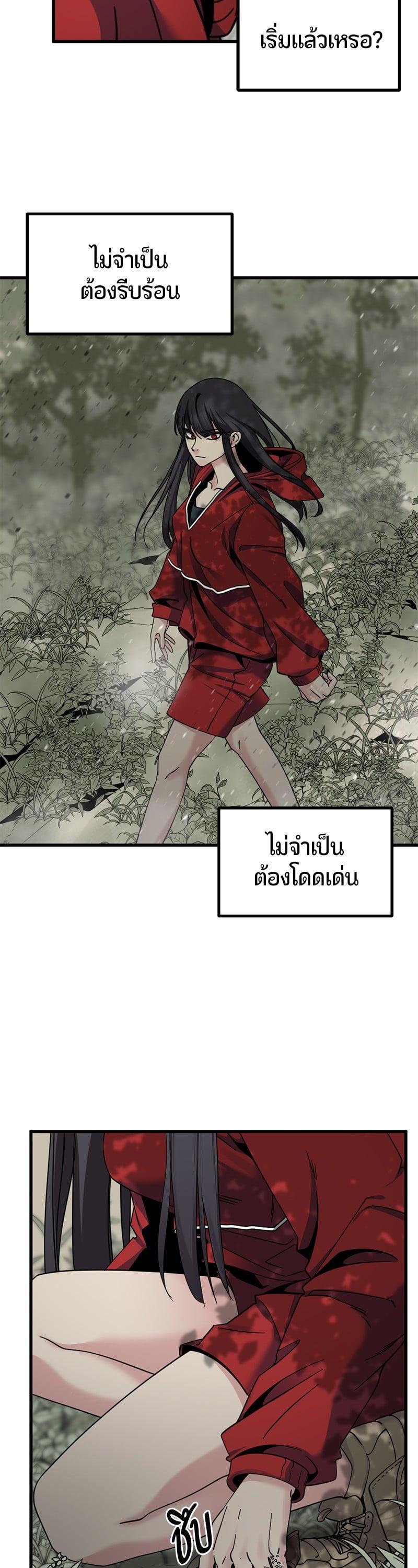 Manga-lc-com อ่านมังงะ อ่านการ์ตูน ออนไลน์ ฟรี HERO KILLER ตอนที่ 1 2 3 4 5 6 7 8 9 10 11 12 13 14 ฟรี ไม่มีโฆษณา Manga-lc - อ่าน มังงะ อ่าน การ์ตูน ออนไลน์ อ่านมังงะ ฟรี