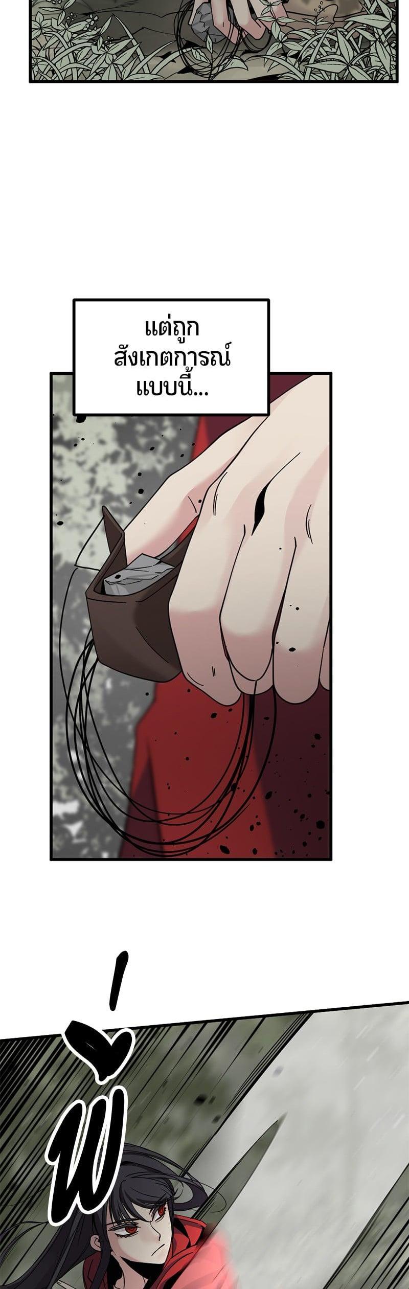 Manga-lc-com อ่านมังงะ อ่านการ์ตูน ออนไลน์ ฟรี HERO KILLER ตอนที่ 1 2 3 4 5 6 7 8 9 10 11 12 13 14 ฟรี ไม่มีโฆษณา Manga-lc - อ่าน มังงะ อ่าน การ์ตูน ออนไลน์ อ่านมังงะ ฟรี