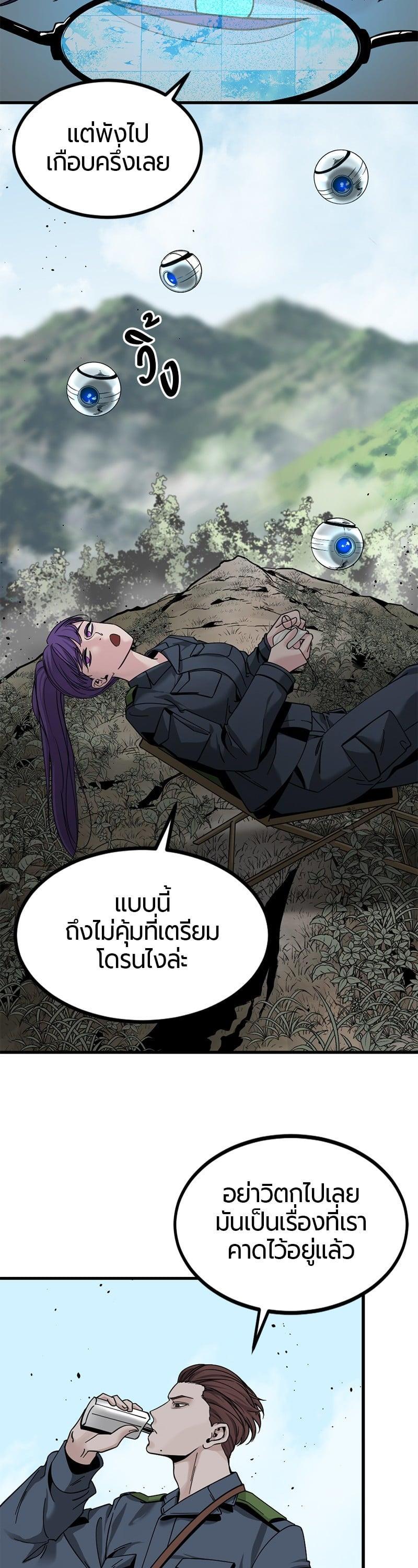Manga-lc-com อ่านมังงะ อ่านการ์ตูน ออนไลน์ ฟรี HERO KILLER ตอนที่ 1 2 3 4 5 6 7 8 9 10 11 12 13 14 ฟรี ไม่มีโฆษณา Manga-lc - อ่าน มังงะ อ่าน การ์ตูน ออนไลน์ อ่านมังงะ ฟรี