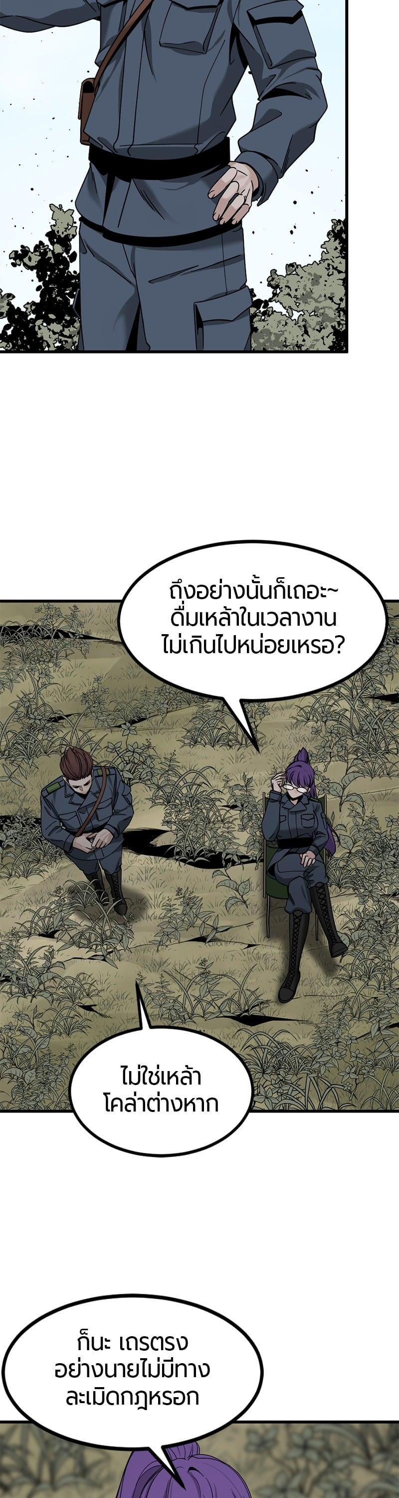 Manga-lc-com อ่านมังงะ อ่านการ์ตูน ออนไลน์ ฟรี HERO KILLER ตอนที่ 1 2 3 4 5 6 7 8 9 10 11 12 13 14 ฟรี ไม่มีโฆษณา Manga-lc - อ่าน มังงะ อ่าน การ์ตูน ออนไลน์ อ่านมังงะ ฟรี