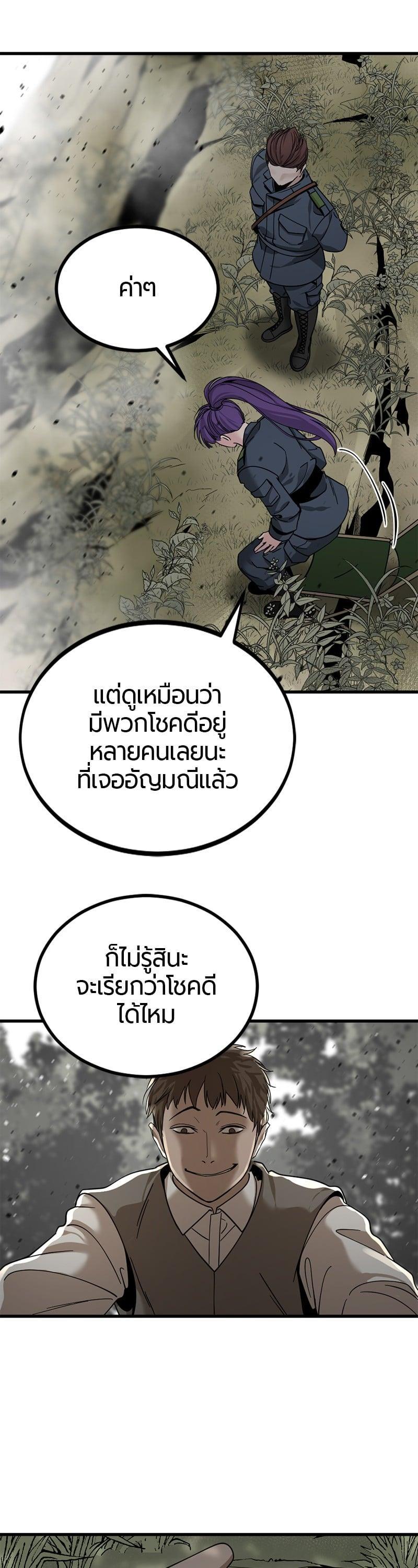 Manga-lc-com อ่านมังงะ อ่านการ์ตูน ออนไลน์ ฟรี HERO KILLER ตอนที่ 1 2 3 4 5 6 7 8 9 10 11 12 13 14 ฟรี ไม่มีโฆษณา Manga-lc - อ่าน มังงะ อ่าน การ์ตูน ออนไลน์ อ่านมังงะ ฟรี