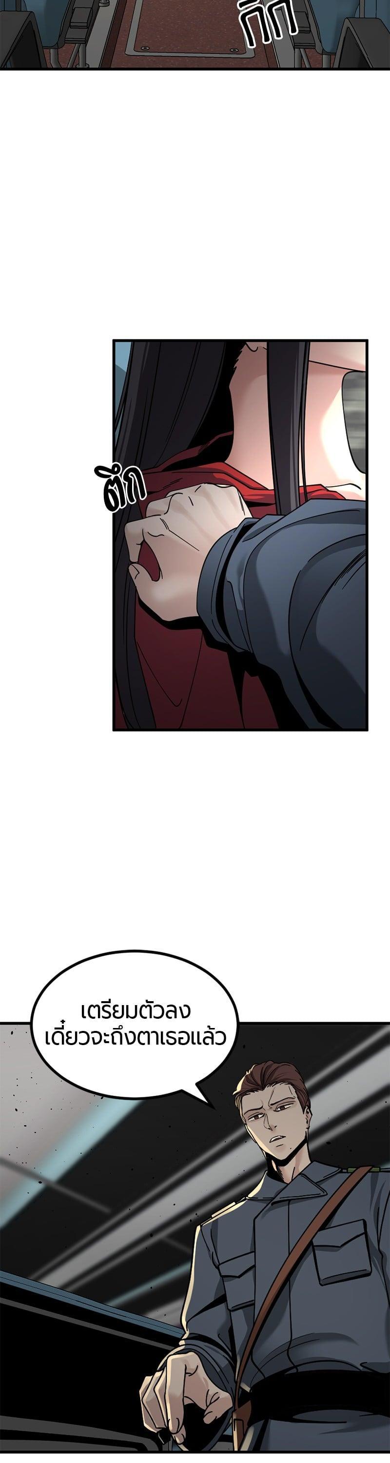 Manga-lc-com อ่านมังงะ อ่านการ์ตูน ออนไลน์ ฟรี HERO KILLER ตอนที่ 1 2 3 4 5 6 7 8 9 10 11 12 13 14 ฟรี ไม่มีโฆษณา Manga-lc - อ่าน มังงะ อ่าน การ์ตูน ออนไลน์ อ่านมังงะ ฟรี