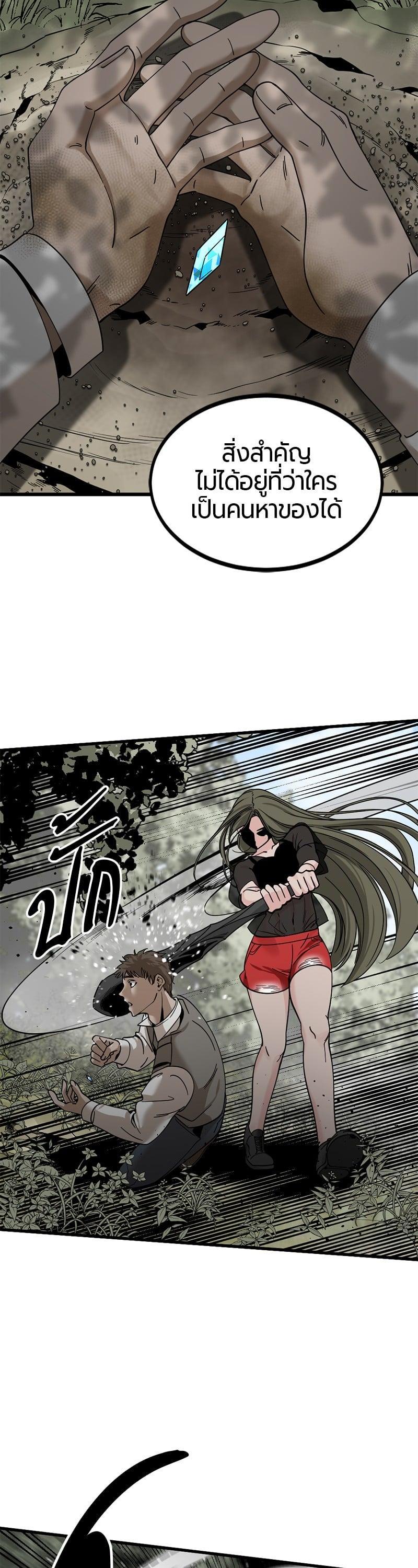 Manga-lc-com อ่านมังงะ อ่านการ์ตูน ออนไลน์ ฟรี HERO KILLER ตอนที่ 1 2 3 4 5 6 7 8 9 10 11 12 13 14 ฟรี ไม่มีโฆษณา Manga-lc - อ่าน มังงะ อ่าน การ์ตูน ออนไลน์ อ่านมังงะ ฟรี