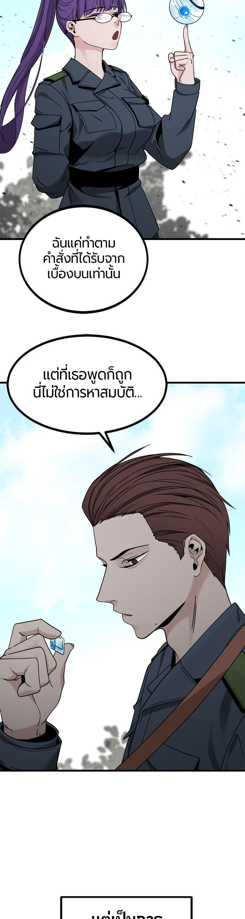 Manga-lc-com อ่านมังงะ อ่านการ์ตูน ออนไลน์ ฟรี HERO KILLER ตอนที่ 1 2 3 4 5 6 7 8 9 10 11 12 13 14 ฟรี ไม่มีโฆษณา Manga-lc - อ่าน มังงะ อ่าน การ์ตูน ออนไลน์ อ่านมังงะ ฟรี