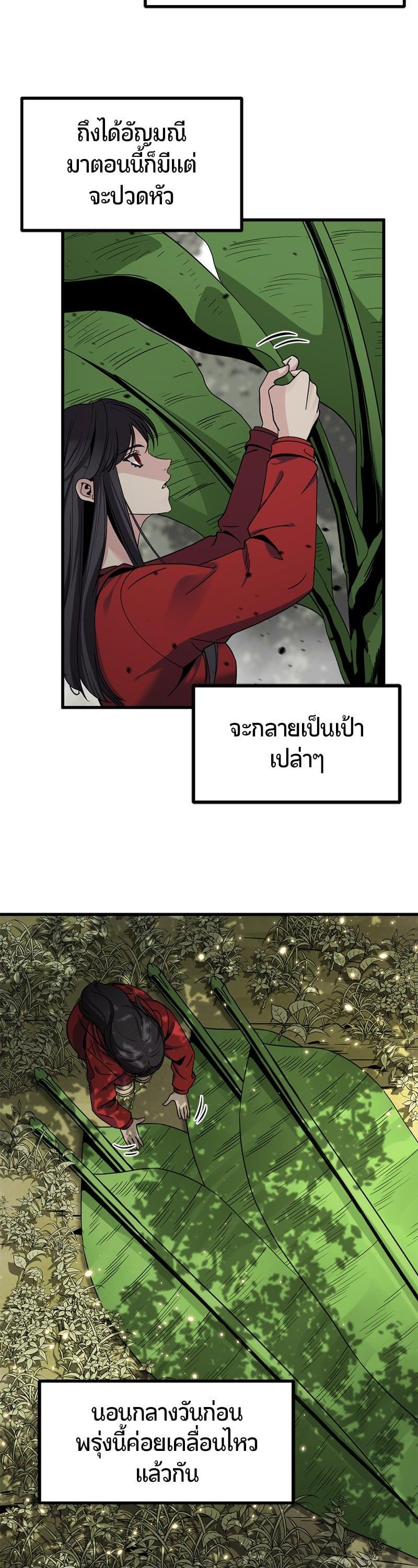 Manga-lc-com อ่านมังงะ อ่านการ์ตูน ออนไลน์ ฟรี HERO KILLER ตอนที่ 1 2 3 4 5 6 7 8 9 10 11 12 13 14 ฟรี ไม่มีโฆษณา Manga-lc - อ่าน มังงะ อ่าน การ์ตูน ออนไลน์ อ่านมังงะ ฟรี