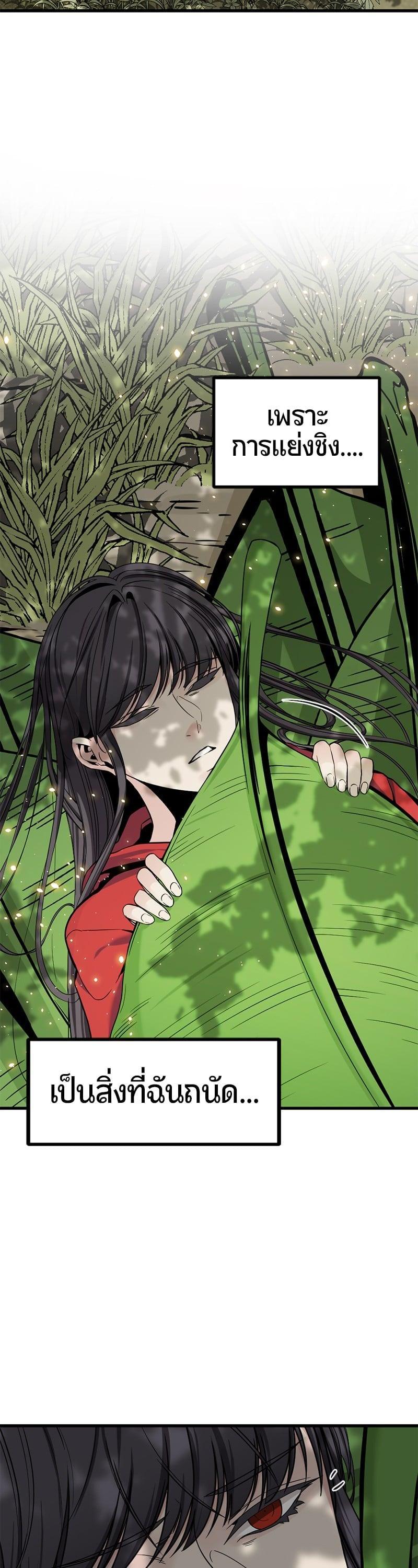 Manga-lc-com อ่านมังงะ อ่านการ์ตูน ออนไลน์ ฟรี HERO KILLER ตอนที่ 1 2 3 4 5 6 7 8 9 10 11 12 13 14 ฟรี ไม่มีโฆษณา Manga-lc - อ่าน มังงะ อ่าน การ์ตูน ออนไลน์ อ่านมังงะ ฟรี