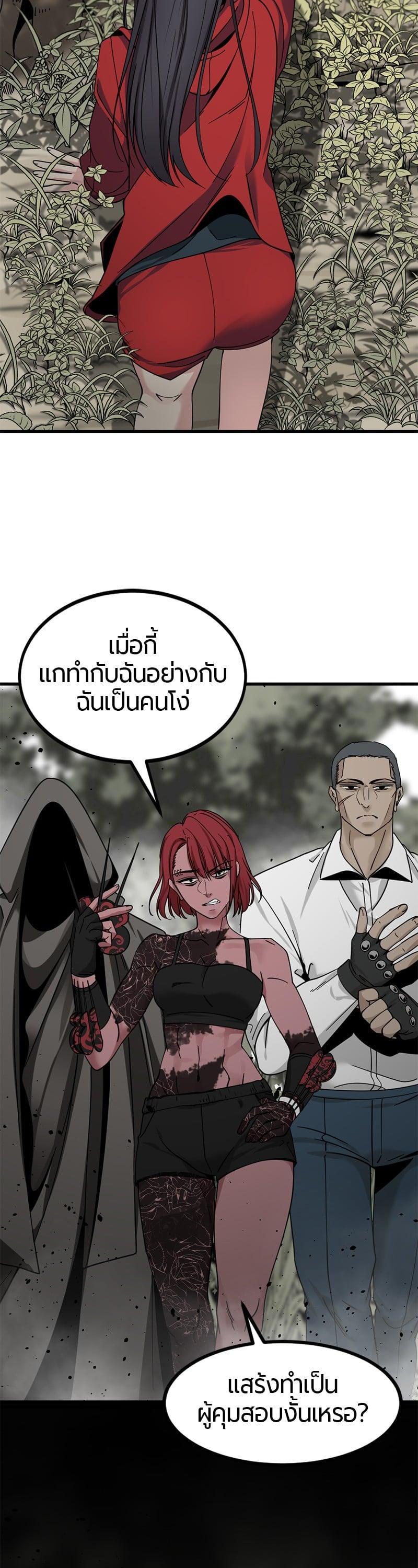 Manga-lc-com อ่านมังงะ อ่านการ์ตูน ออนไลน์ ฟรี HERO KILLER ตอนที่ 1 2 3 4 5 6 7 8 9 10 11 12 13 14 ฟรี ไม่มีโฆษณา Manga-lc - อ่าน มังงะ อ่าน การ์ตูน ออนไลน์ อ่านมังงะ ฟรี