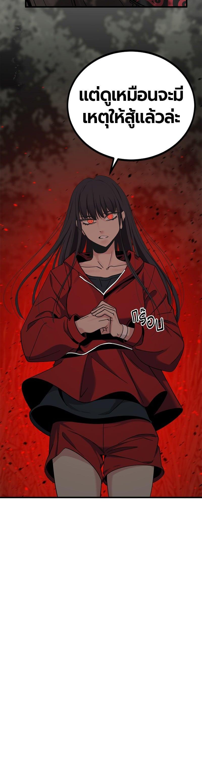 Manga-lc-com อ่านมังงะ อ่านการ์ตูน ออนไลน์ ฟรี HERO KILLER ตอนที่ 1 2 3 4 5 6 7 8 9 10 11 12 13 14 ฟรี ไม่มีโฆษณา Manga-lc - อ่าน มังงะ อ่าน การ์ตูน ออนไลน์ อ่านมังงะ ฟรี