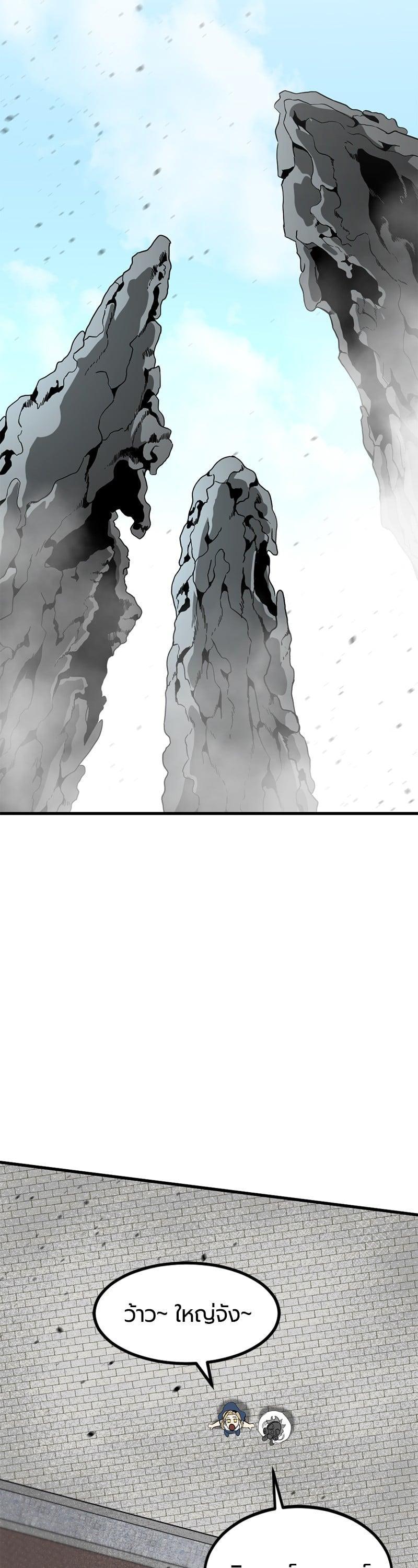 Manga-lc-com อ่านมังงะ อ่านการ์ตูน ออนไลน์ ฟรี HERO KILLER ตอนที่ 1 2 3 4 5 6 7 8 9 10 11 12 13 14 ฟรี ไม่มีโฆษณา Manga-lc - อ่าน มังงะ อ่าน การ์ตูน ออนไลน์ อ่านมังงะ ฟรี