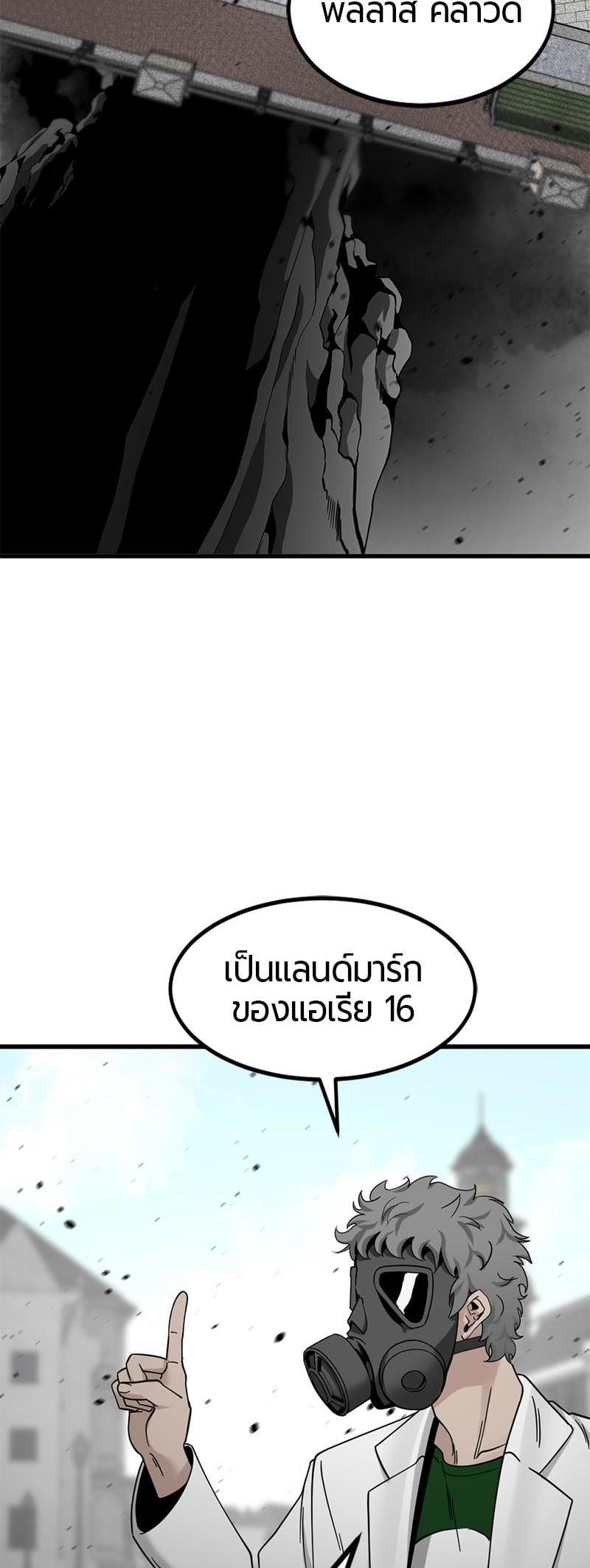 Manga-lc-com อ่านมังงะ อ่านการ์ตูน ออนไลน์ ฟรี HERO KILLER ตอนที่ 1 2 3 4 5 6 7 8 9 10 11 12 13 14 ฟรี ไม่มีโฆษณา Manga-lc - อ่าน มังงะ อ่าน การ์ตูน ออนไลน์ อ่านมังงะ ฟรี