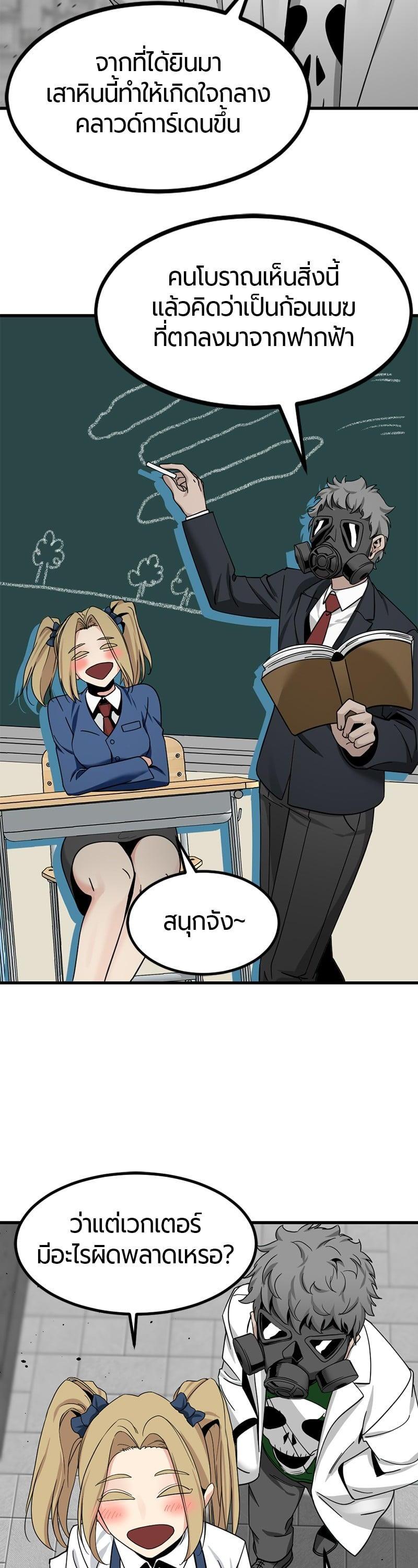 Manga-lc-com อ่านมังงะ อ่านการ์ตูน ออนไลน์ ฟรี HERO KILLER ตอนที่ 1 2 3 4 5 6 7 8 9 10 11 12 13 14 ฟรี ไม่มีโฆษณา Manga-lc - อ่าน มังงะ อ่าน การ์ตูน ออนไลน์ อ่านมังงะ ฟรี