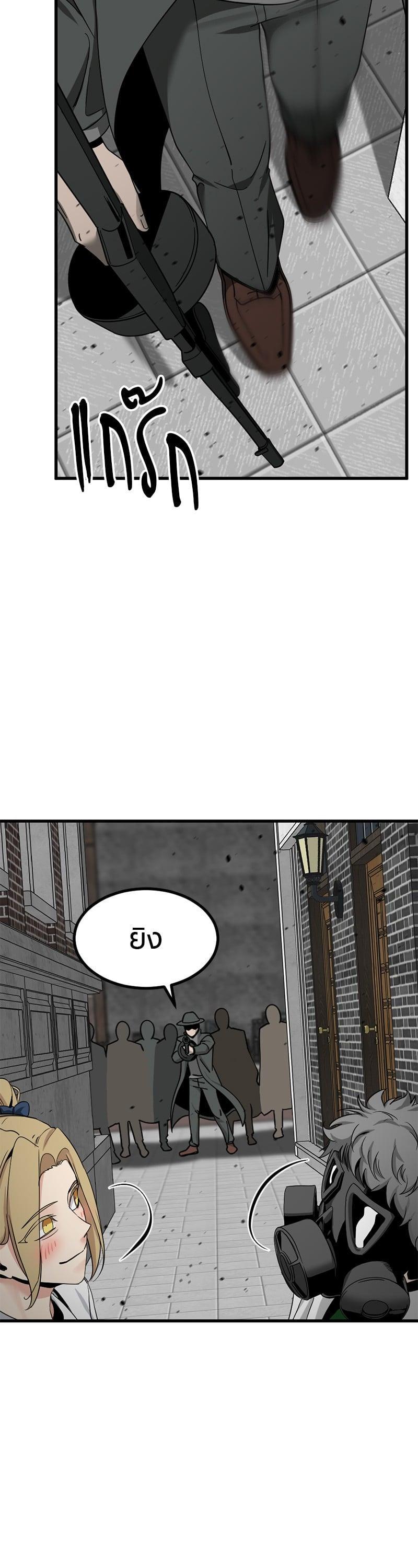 Manga-lc-com อ่านมังงะ อ่านการ์ตูน ออนไลน์ ฟรี HERO KILLER ตอนที่ 1 2 3 4 5 6 7 8 9 10 11 12 13 14 ฟรี ไม่มีโฆษณา Manga-lc - อ่าน มังงะ อ่าน การ์ตูน ออนไลน์ อ่านมังงะ ฟรี