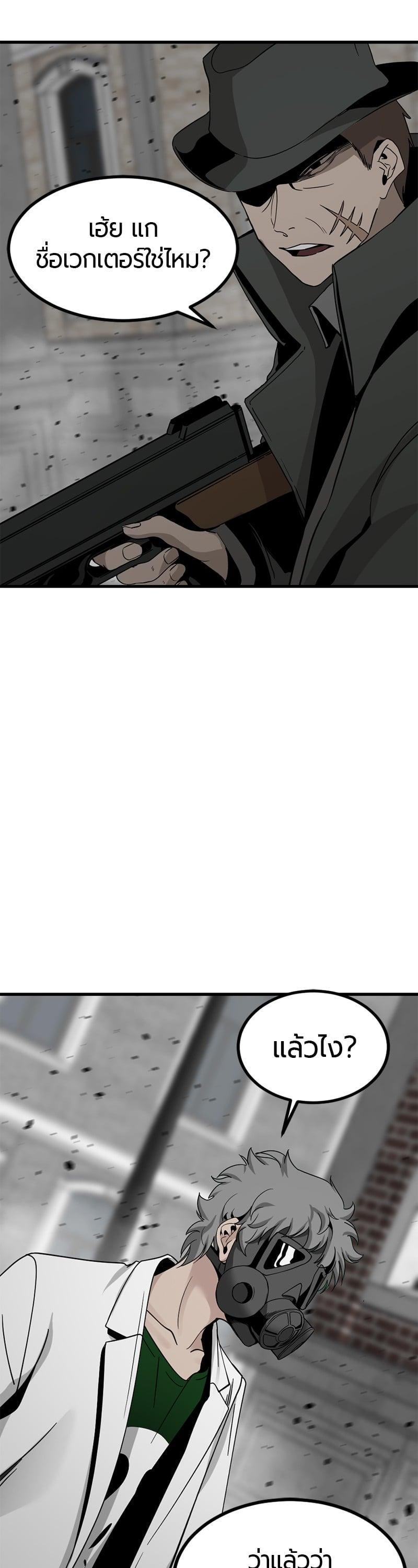 Manga-lc-com อ่านมังงะ อ่านการ์ตูน ออนไลน์ ฟรี HERO KILLER ตอนที่ 1 2 3 4 5 6 7 8 9 10 11 12 13 14 ฟรี ไม่มีโฆษณา Manga-lc - อ่าน มังงะ อ่าน การ์ตูน ออนไลน์ อ่านมังงะ ฟรี