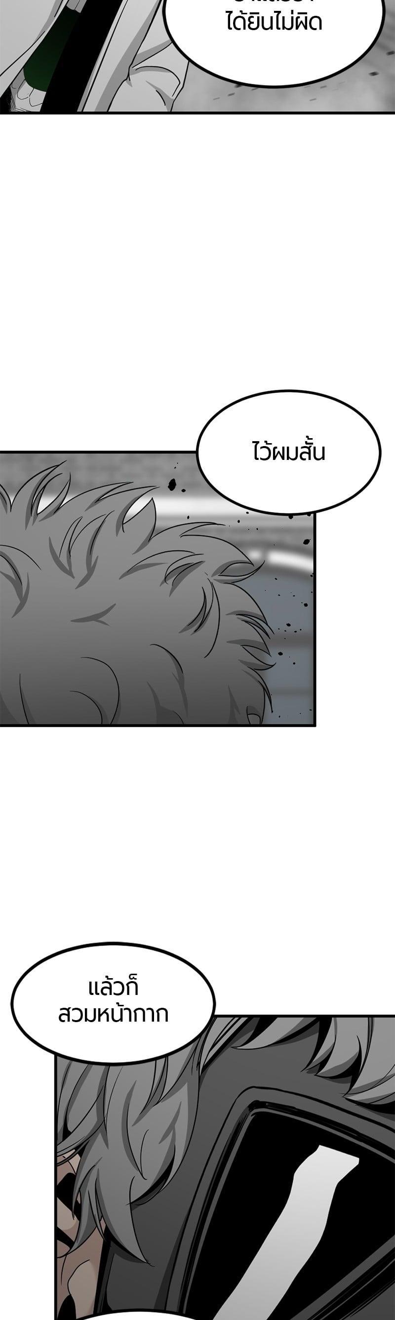 Manga-lc-com อ่านมังงะ อ่านการ์ตูน ออนไลน์ ฟรี HERO KILLER ตอนที่ 1 2 3 4 5 6 7 8 9 10 11 12 13 14 ฟรี ไม่มีโฆษณา Manga-lc - อ่าน มังงะ อ่าน การ์ตูน ออนไลน์ อ่านมังงะ ฟรี