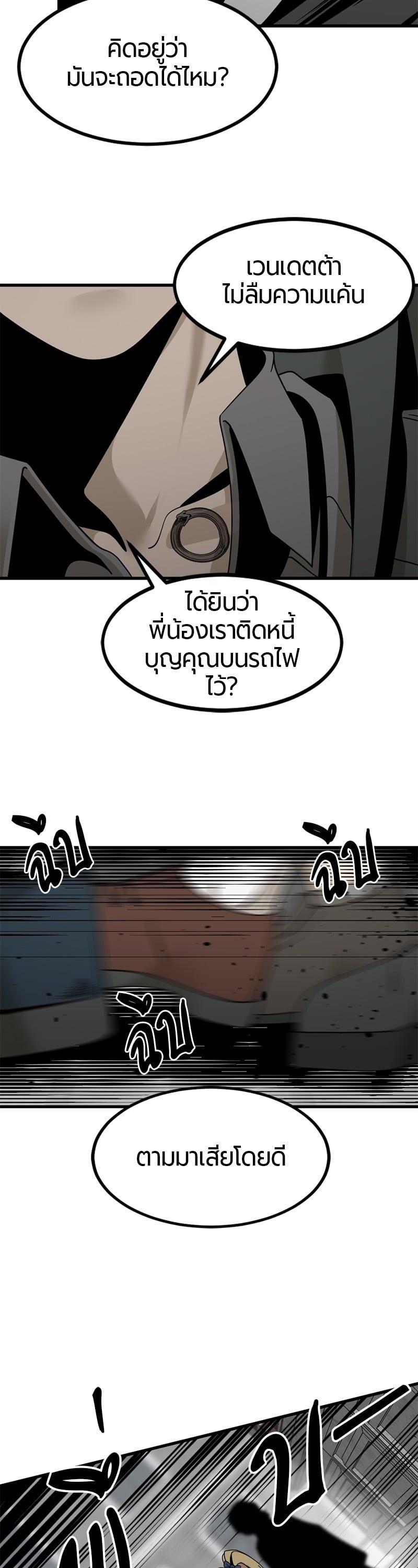 Manga-lc-com อ่านมังงะ อ่านการ์ตูน ออนไลน์ ฟรี HERO KILLER ตอนที่ 1 2 3 4 5 6 7 8 9 10 11 12 13 14 ฟรี ไม่มีโฆษณา Manga-lc - อ่าน มังงะ อ่าน การ์ตูน ออนไลน์ อ่านมังงะ ฟรี