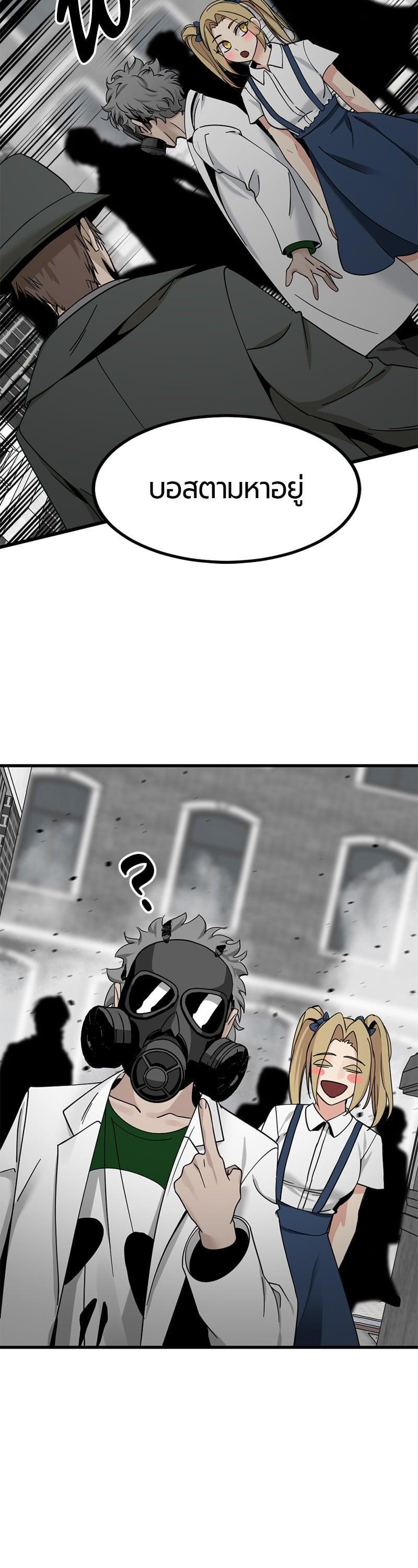 Manga-lc-com อ่านมังงะ อ่านการ์ตูน ออนไลน์ ฟรี HERO KILLER ตอนที่ 1 2 3 4 5 6 7 8 9 10 11 12 13 14 ฟรี ไม่มีโฆษณา Manga-lc - อ่าน มังงะ อ่าน การ์ตูน ออนไลน์ อ่านมังงะ ฟรี