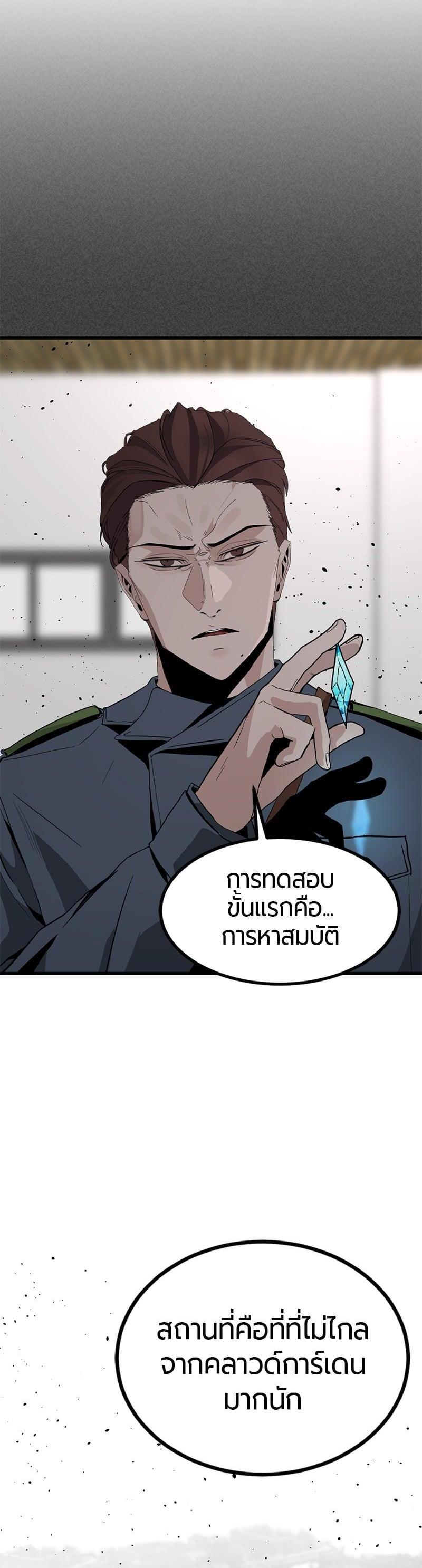 Manga-lc-com อ่านมังงะ อ่านการ์ตูน ออนไลน์ ฟรี HERO KILLER ตอนที่ 1 2 3 4 5 6 7 8 9 10 11 12 13 14 ฟรี ไม่มีโฆษณา Manga-lc - อ่าน มังงะ อ่าน การ์ตูน ออนไลน์ อ่านมังงะ ฟรี