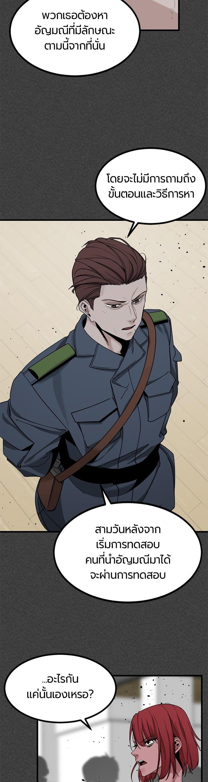 Manga-lc-com อ่านมังงะ อ่านการ์ตูน ออนไลน์ ฟรี HERO KILLER ตอนที่ 1 2 3 4 5 6 7 8 9 10 11 12 13 14 ฟรี ไม่มีโฆษณา Manga-lc - อ่าน มังงะ อ่าน การ์ตูน ออนไลน์ อ่านมังงะ ฟรี