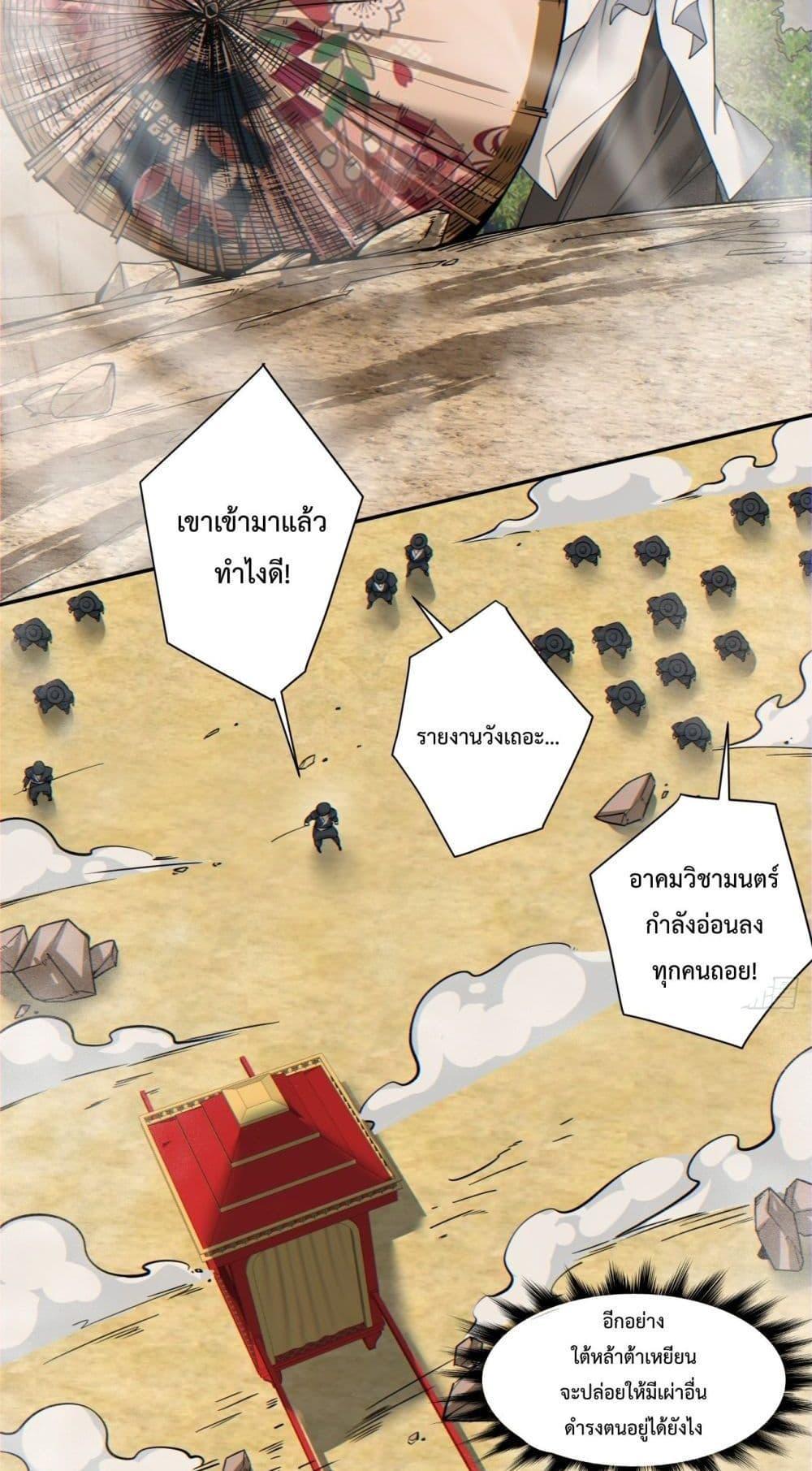 Manga-lc-com อ่านมังงะ อ่านการ์ตูน ออนไลน์ ฟรี My Disciples Are All Big Villains ตอนที่ 1 2 3 4 5 6 7 8 9 10 11 12 13 14 ฟรี ไม่มีโฆษณา Manga-lc - อ่าน มังงะ อ่าน การ์ตูน ออนไลน์ อ่านมังงะ ฟรี