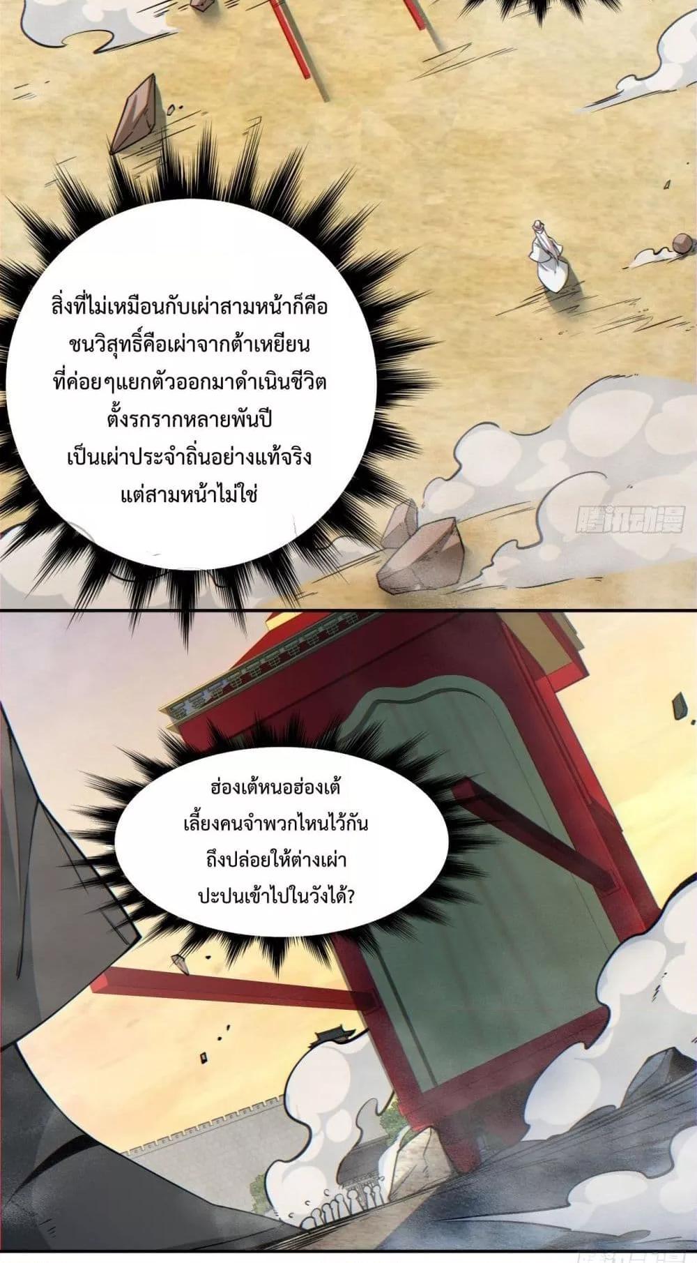 Manga-lc-com อ่านมังงะ อ่านการ์ตูน ออนไลน์ ฟรี My Disciples Are All Big Villains ตอนที่ 1 2 3 4 5 6 7 8 9 10 11 12 13 14 ฟรี ไม่มีโฆษณา Manga-lc - อ่าน มังงะ อ่าน การ์ตูน ออนไลน์ อ่านมังงะ ฟรี