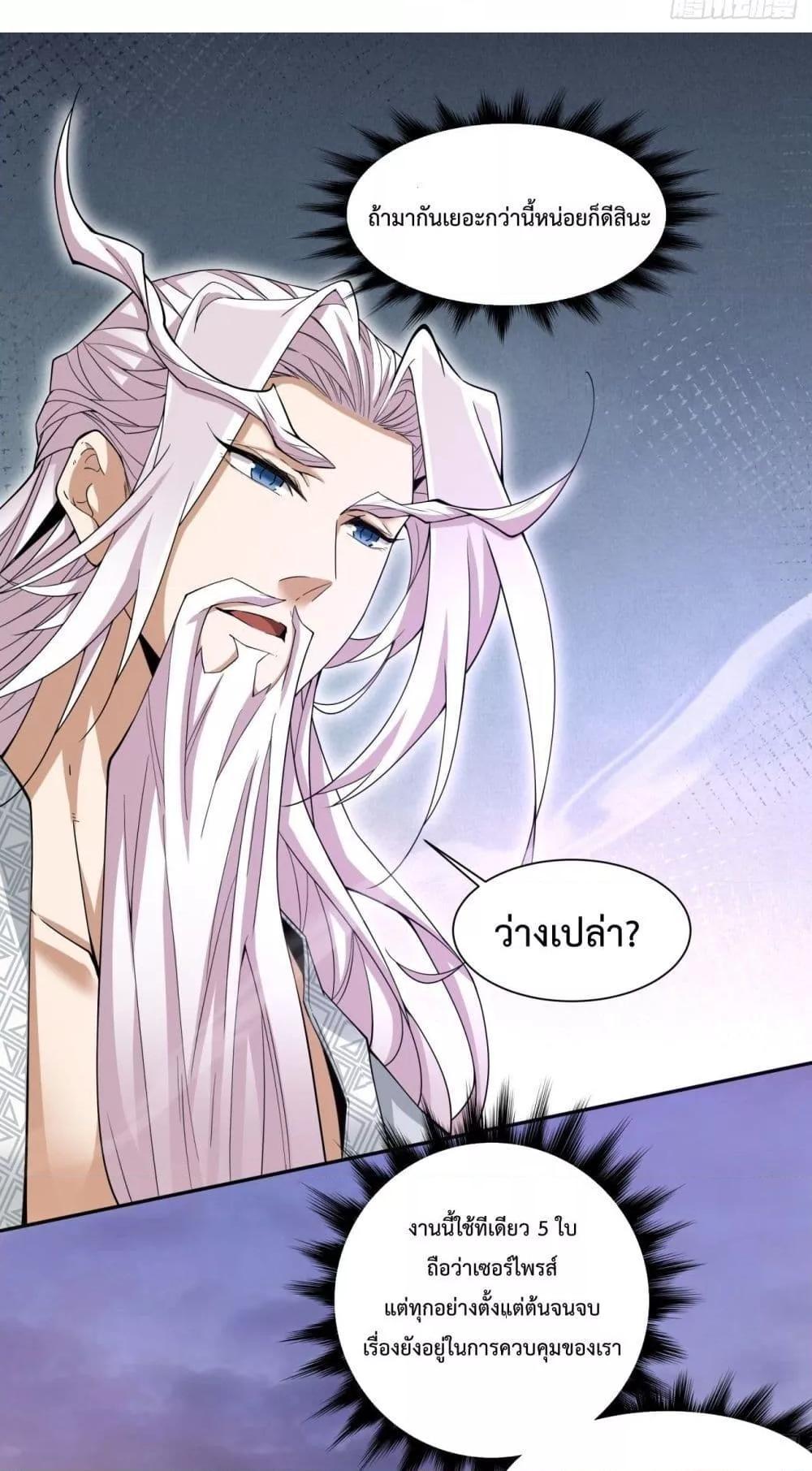 Manga-lc-com อ่านมังงะ อ่านการ์ตูน ออนไลน์ ฟรี My Disciples Are All Big Villains ตอนที่ 1 2 3 4 5 6 7 8 9 10 11 12 13 14 ฟรี ไม่มีโฆษณา Manga-lc - อ่าน มังงะ อ่าน การ์ตูน ออนไลน์ อ่านมังงะ ฟรี